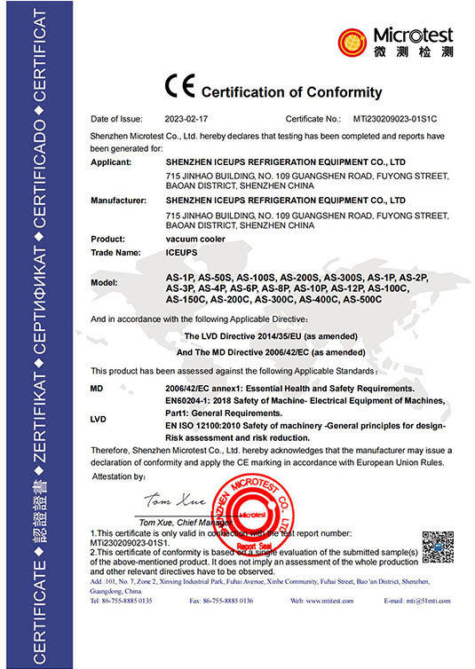 CE certificate for vacuum precooler