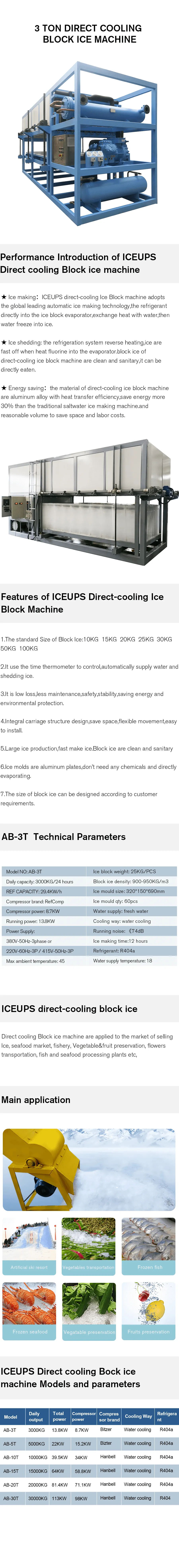 KMB-3T-1_看图王.web.jpg